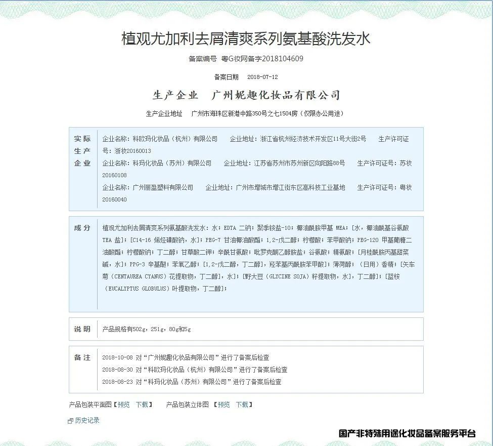 去屑洗发水要挑什么样的,去屑洗发水该怎么选