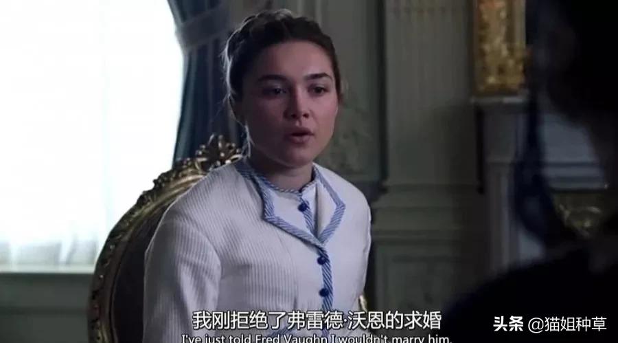 穿出奥斯卡复古名媛感，《小妇人》的设计美学超好用