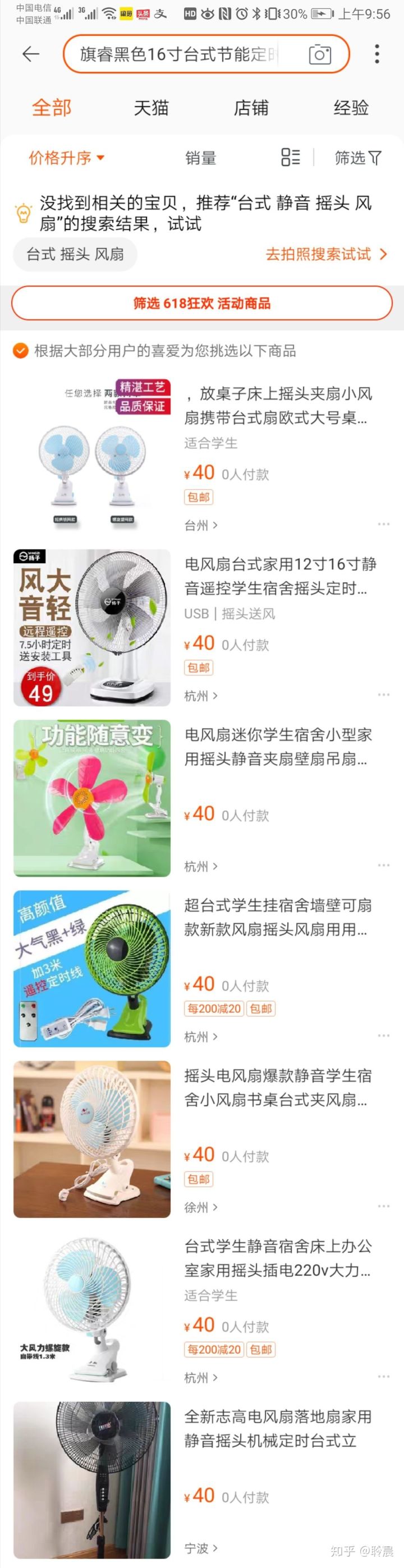 0元捡漏骗局查返利,羊毛群领券买东西靠谱吗