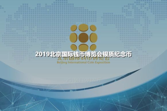 6月有哪些纪念币发行 (中国发行的纪念币题材)