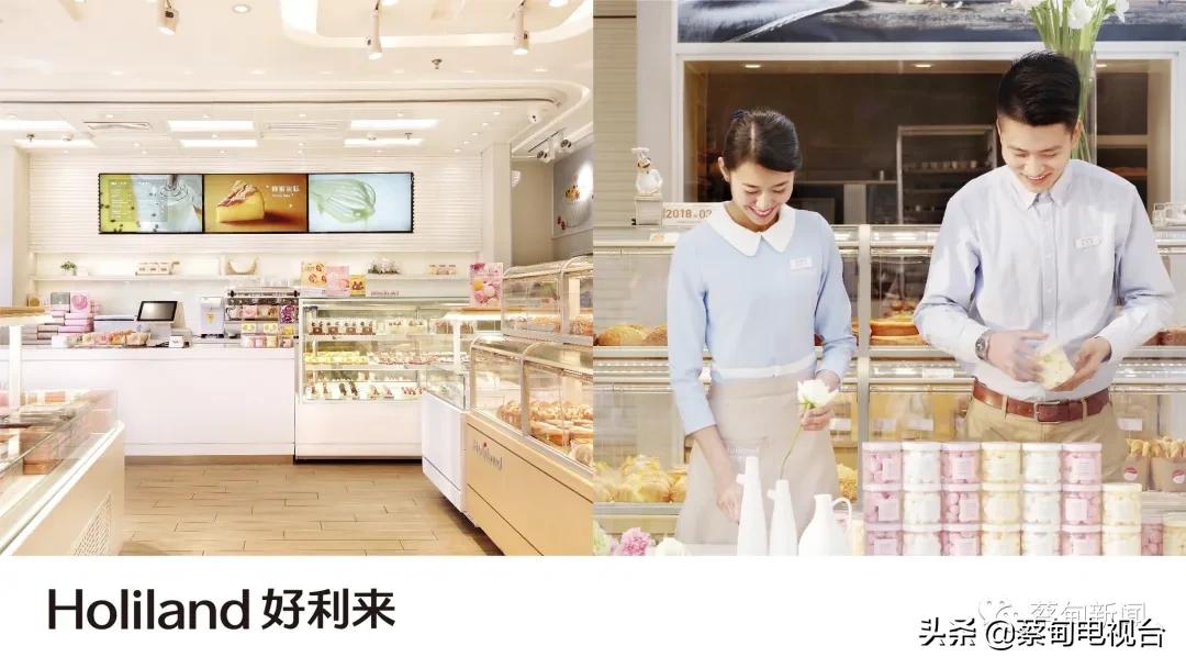 好利来投资一家店多少钱,好利来进驻武汉