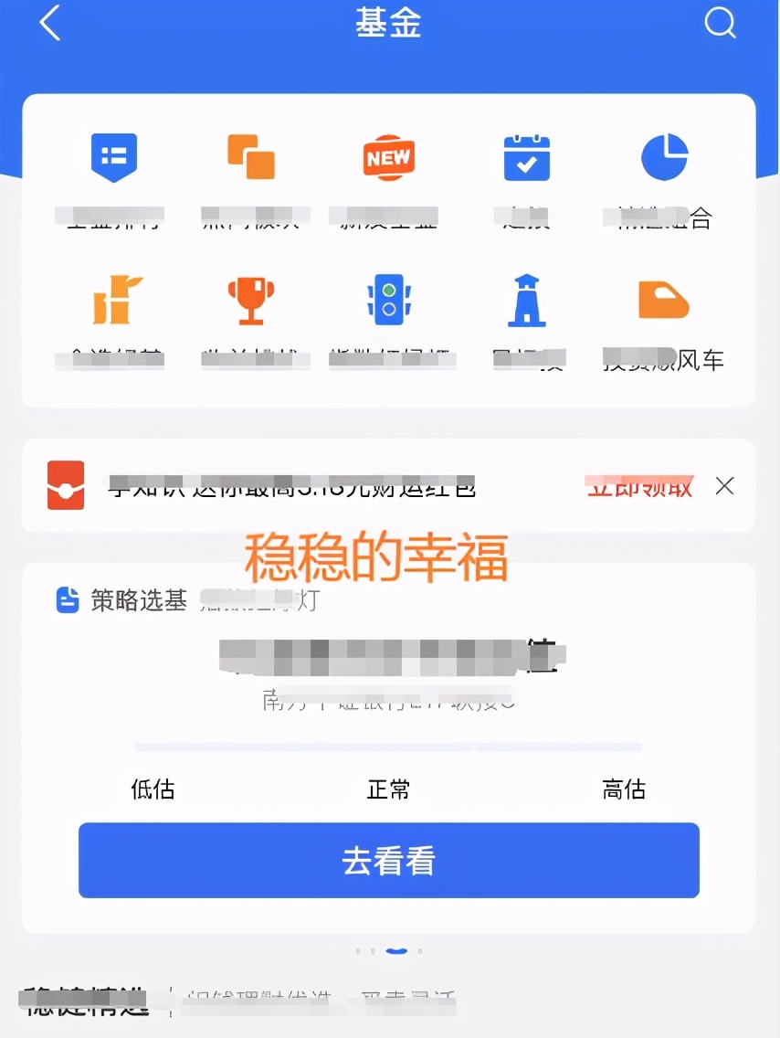 支付宝基金该怎么玩求详细讲解,怎么投资支付宝基金才能赚钱