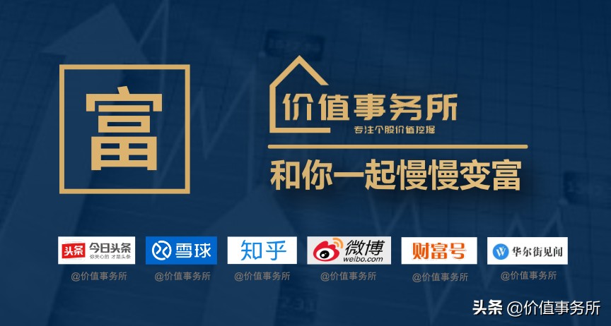 比海螺更值得长期持有的股票,比海螺水泥好的有什么