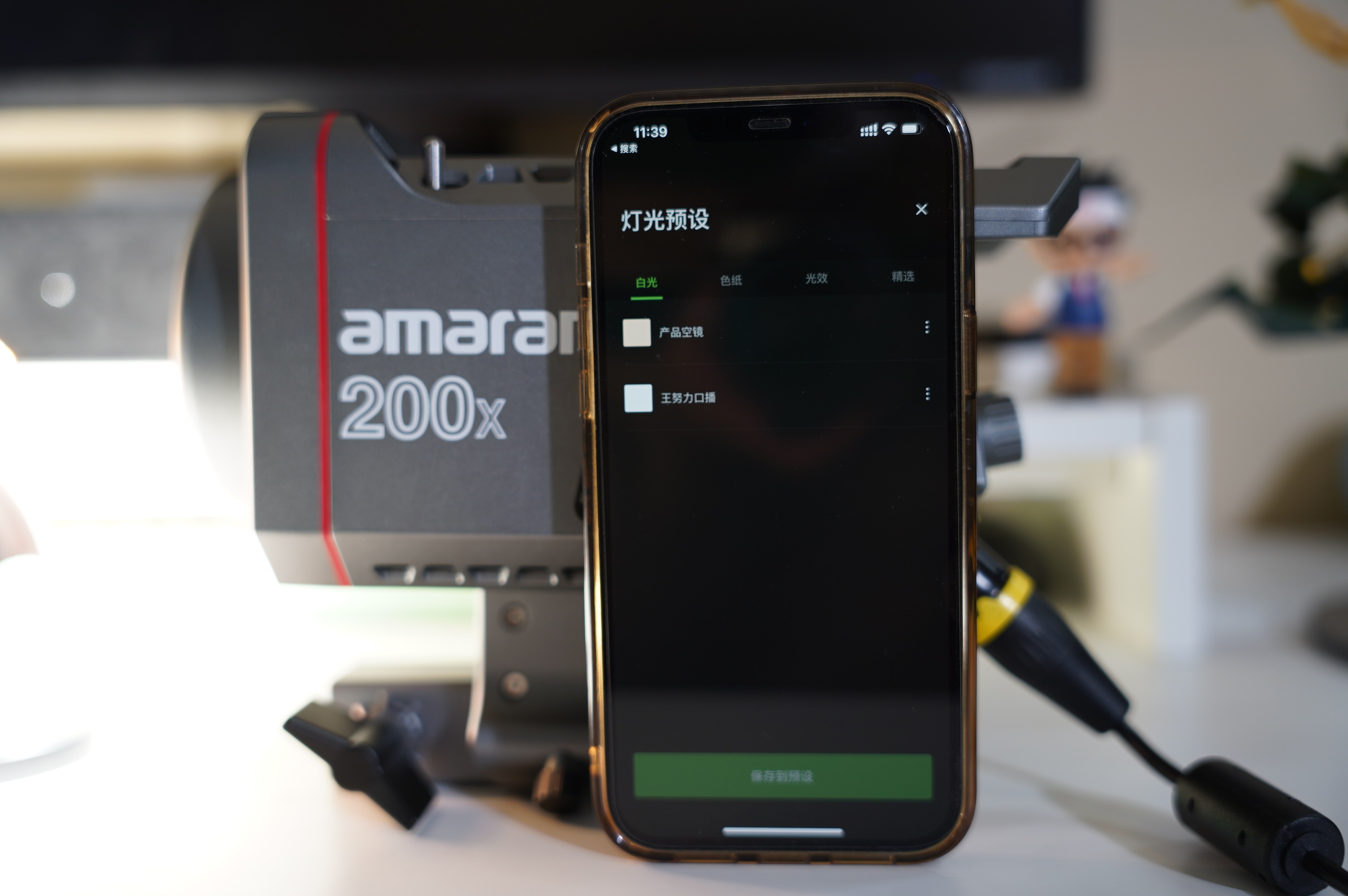 买摄影氛围灯,爱图仕200x摄影灯参数