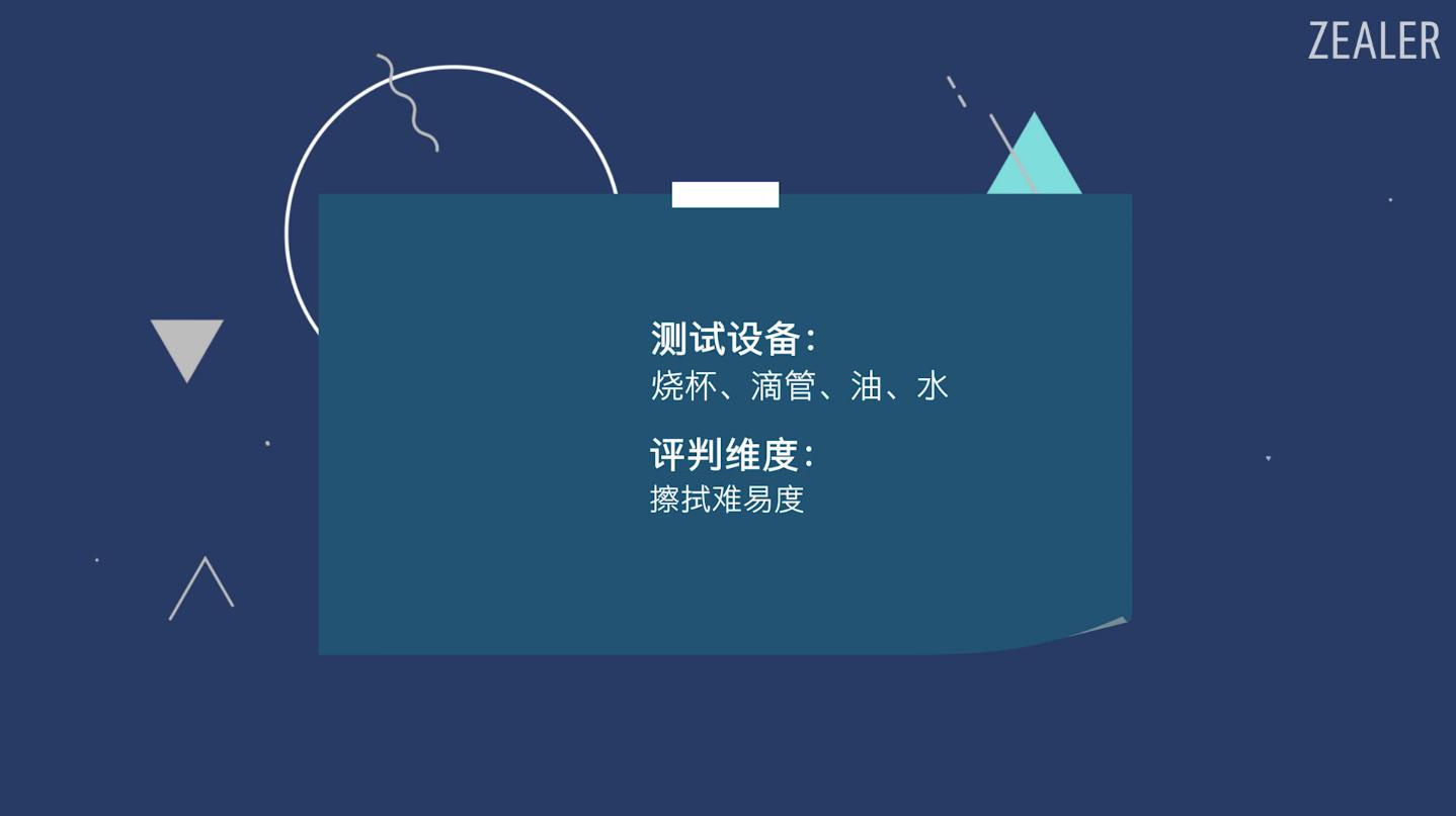 壳膜一体曲面屏测评,手机膜测评液态膜