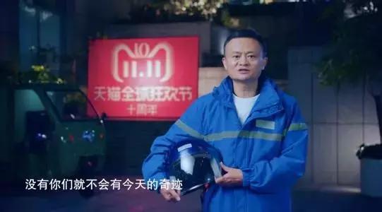 2021双十一各购物平台销售额,双十一销售额过亿商家