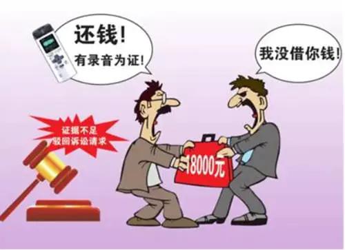 高利贷受法律保护范围最新规定,高利贷是否受法律保护