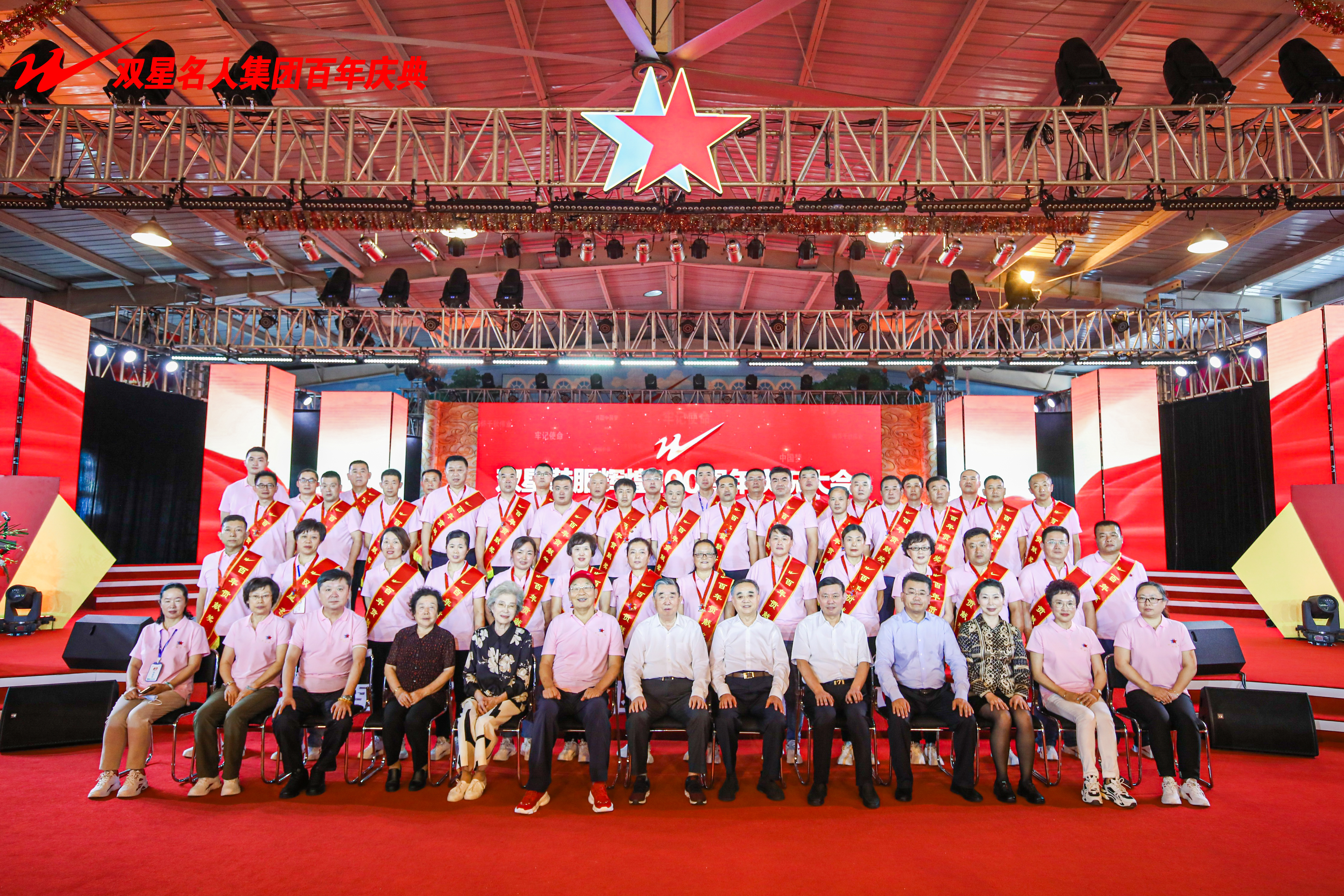 璁插簡浣欏勾鏁呬簨,搴嗙櫨骞村崕璇炶绾㈣壊鏁呬簨