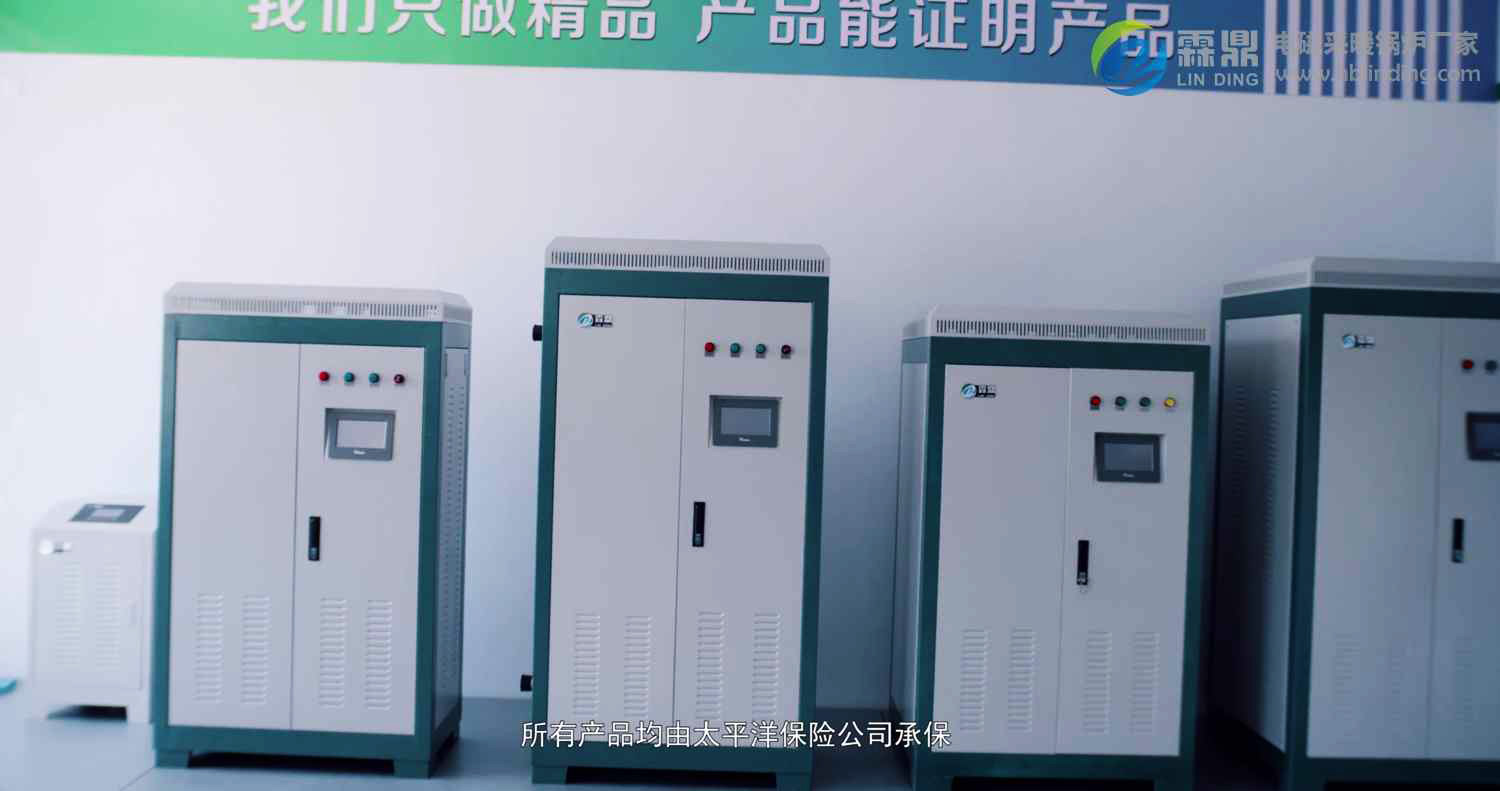 电磁采暖锅炉的优缺点,电磁加热采暖炉的优势及特点