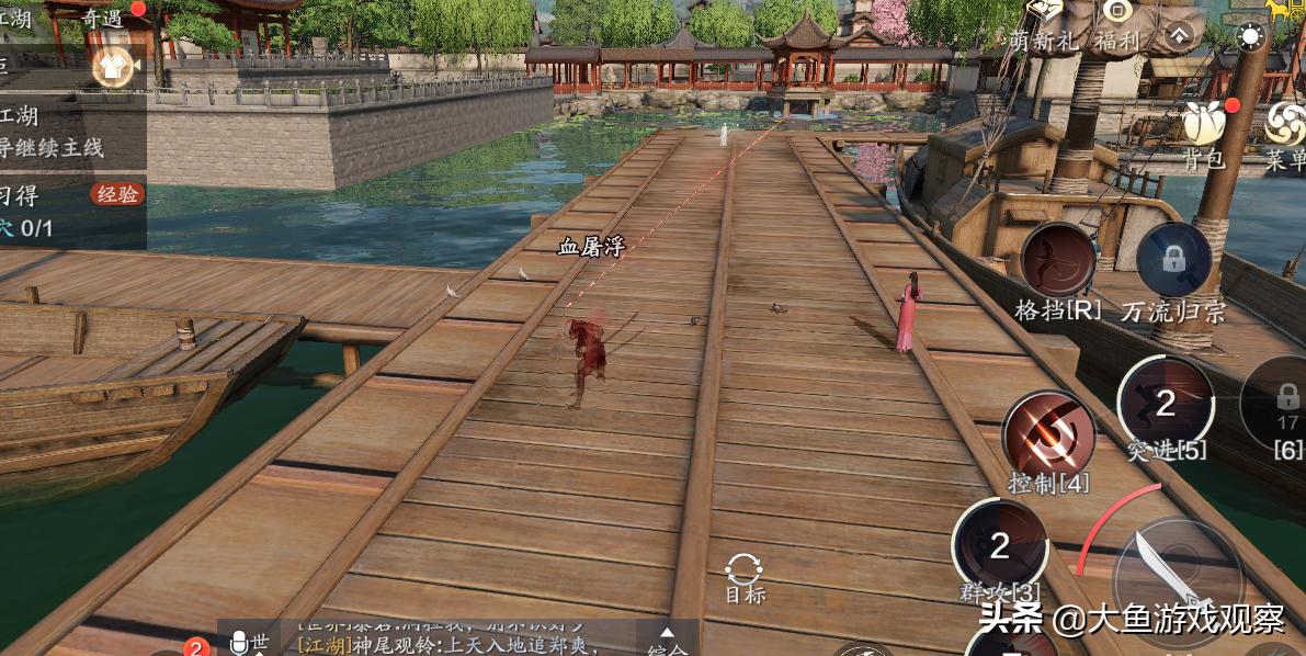 天刀手游神刀论剑连招教学,天刀端游神刀论剑连招教学