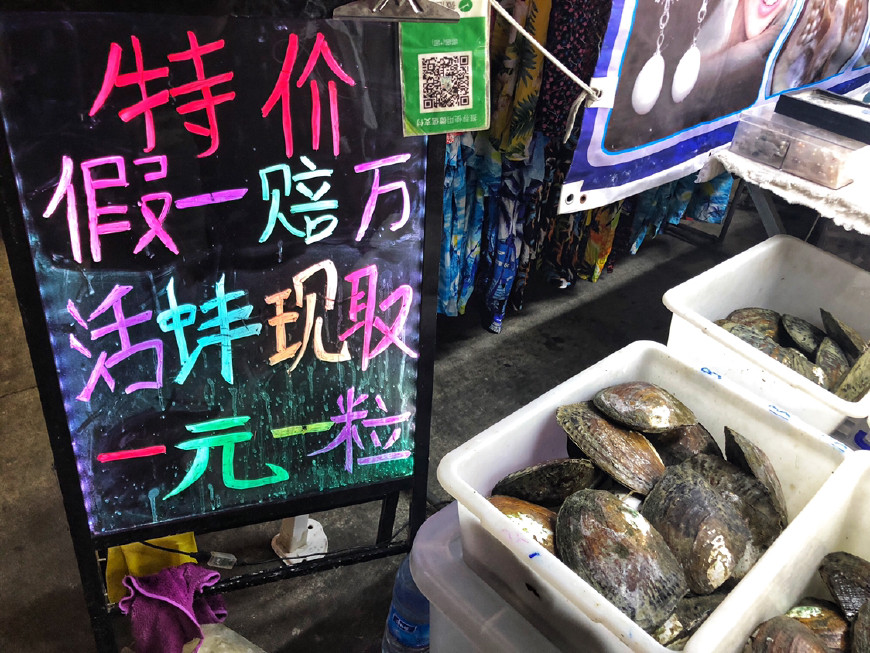 三亚第一夜市详细攻略,三亚第一市场夜市有什么吃的呀