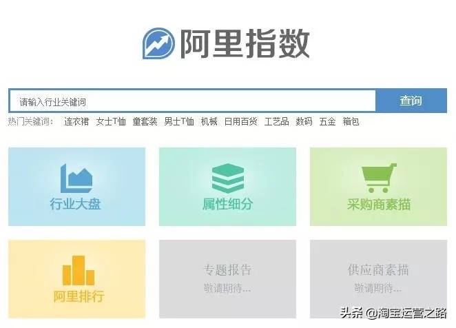 淘宝游戏店铺无法推广该如何引流,淘宝虚拟店铺引流