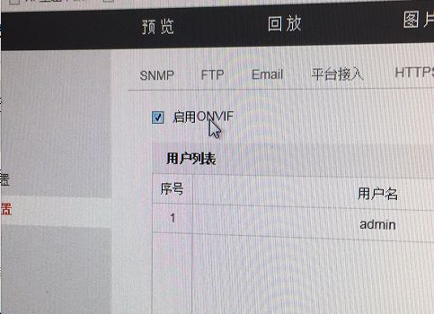 视频监控系统常见故障分析及解决方法