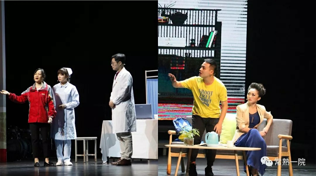 常熟市第一人民医院举行建院70周年文艺汇演暨表彰大会