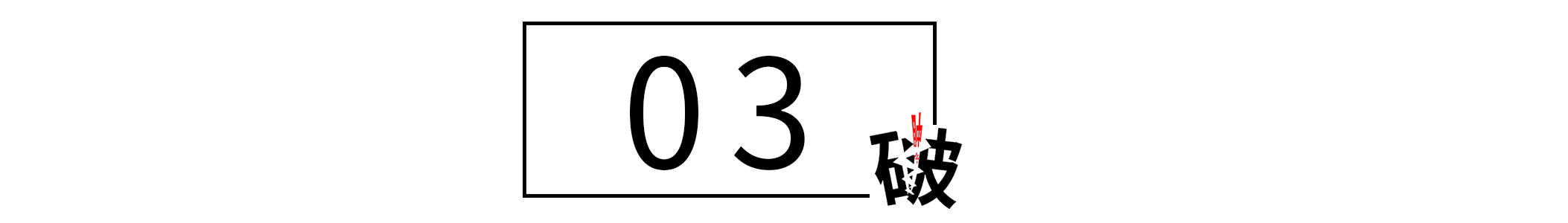 上班枯燥又无聊？掌握这4个关键点，让工作像“打游戏”一样好玩