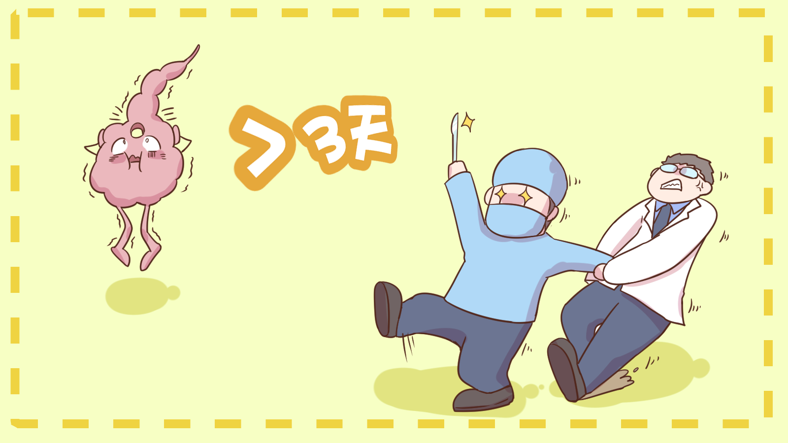 儿童腹痛怎么判断阑尾炎,小儿阑尾位置痛是看内科还是外科