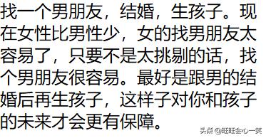 单身女性不用结婚也可以生孩子,30周岁单身女性生孩子