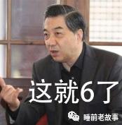 埃菲尔铁塔骗术,法国埃菲尔铁塔骗术