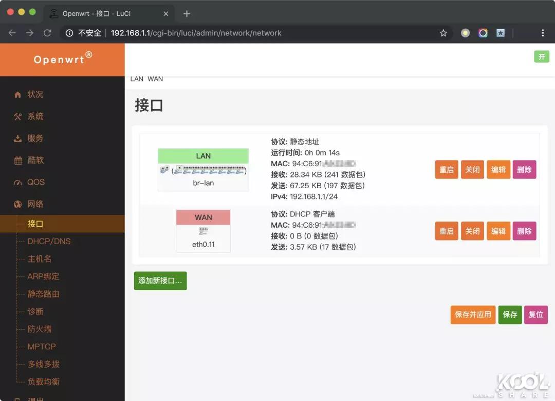 软路由私有云怎么样,网盘私有云哪个好