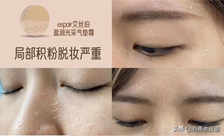 9款当红热门气垫粉底评测,14款大牌气垫合集