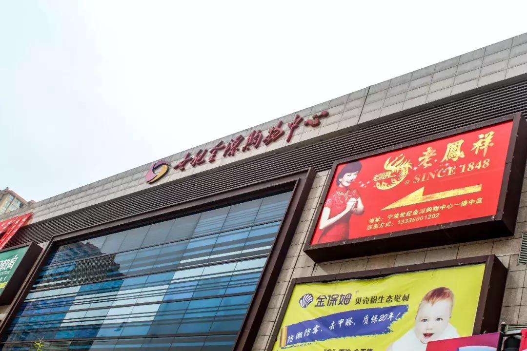 最新杭州湾世纪城视频,浙江慈溪世纪城杭州湾新区