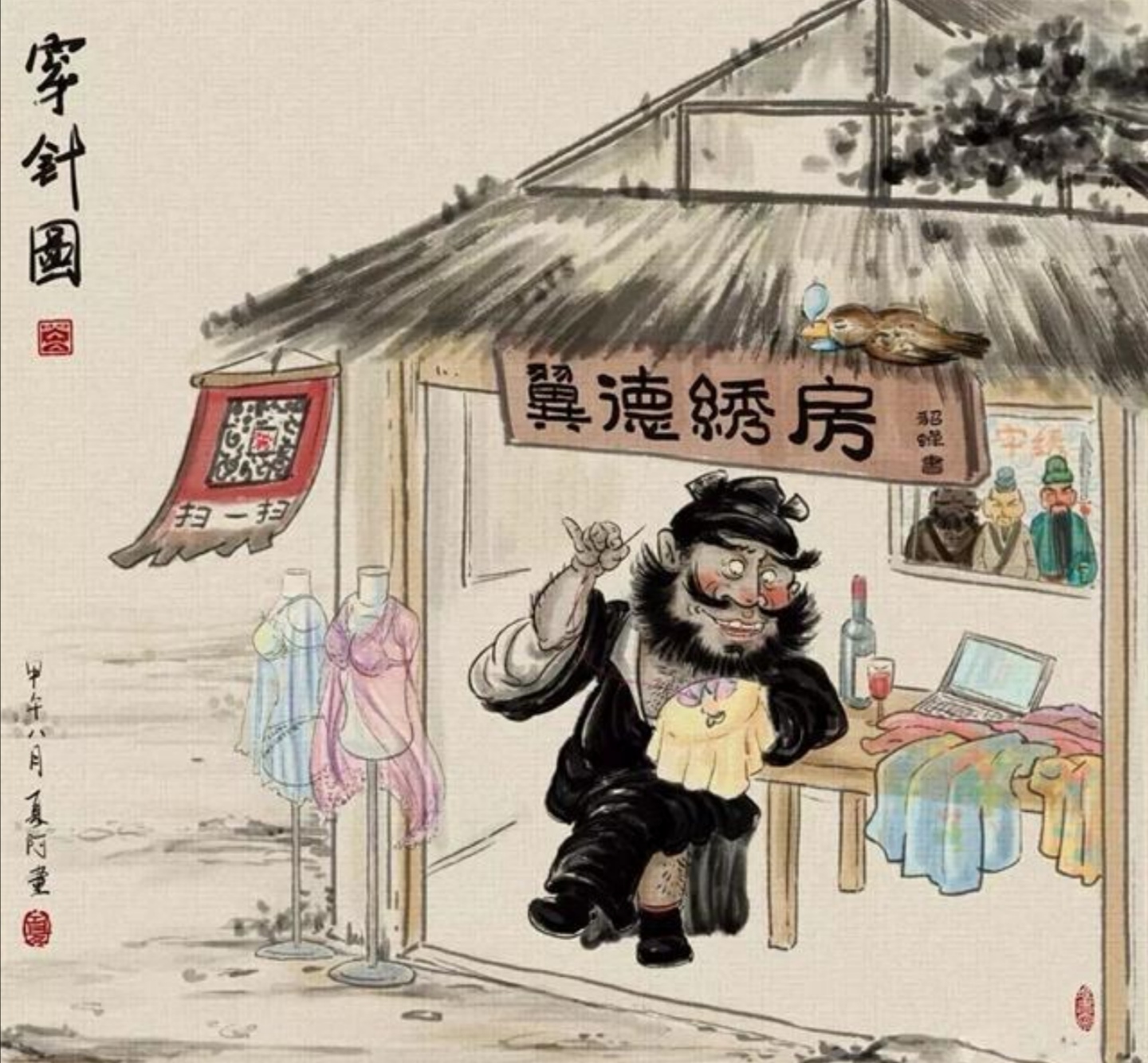 “*宫春**”画一画名气满天下,夏阿这么有趣的画家,你爱了吗?