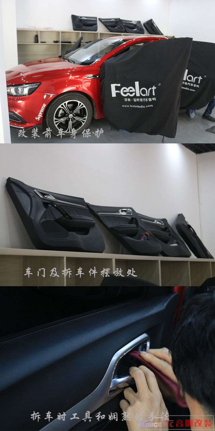 名爵mg72.0声浪炸街改装,名爵mg79个音响后排效果