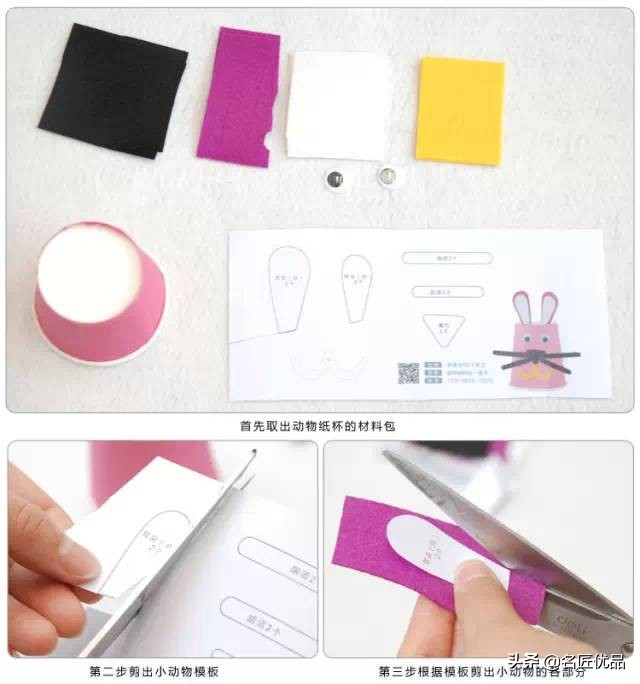 用两个纸杯手工制作纸杯娃娃,纸杯手工制作大全幼儿园手工