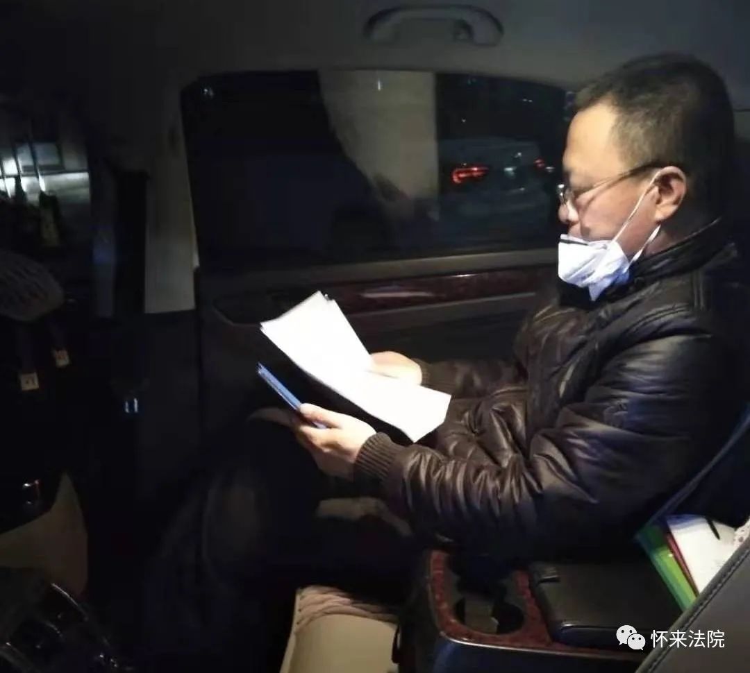 怀来法院战“疫”群英谱之五 ：记县法院返怀重点人员服务队