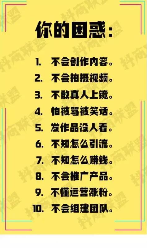 抖音带货最成功的产品,抖音懒人躺赚办法