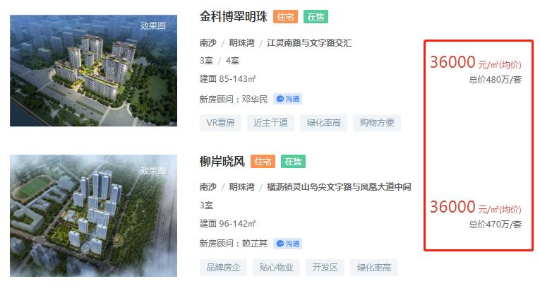 南沙即将开通的地铁,广州南沙15号地铁迎来机遇