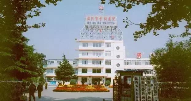 再见了，骨科医院！你好，临沂第十二中学！