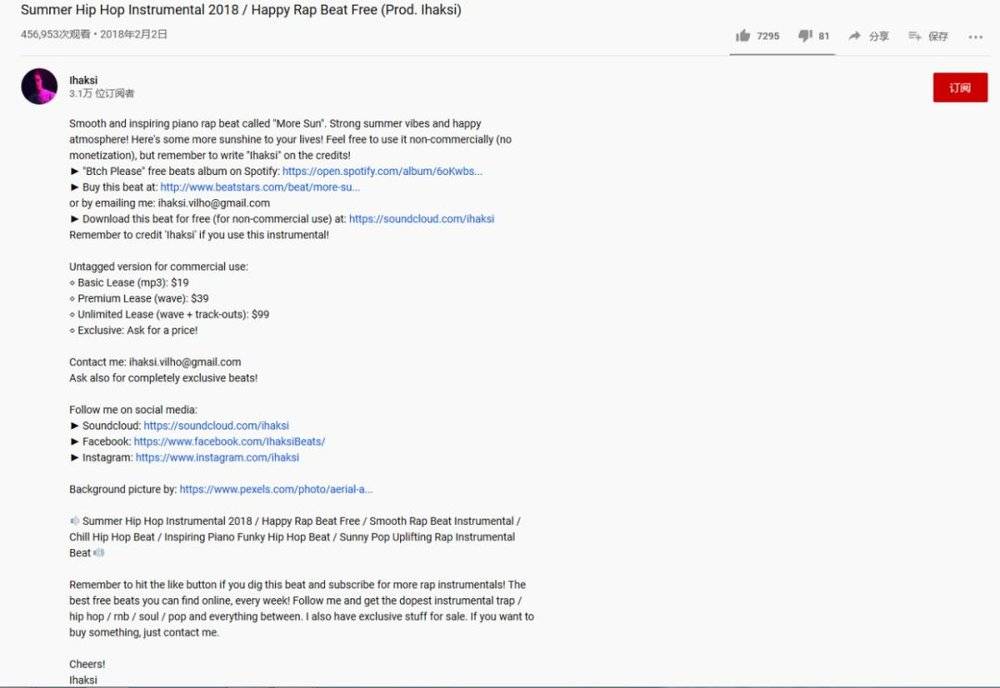 野狼disco侵权,野狼disco涉侵权最新进展