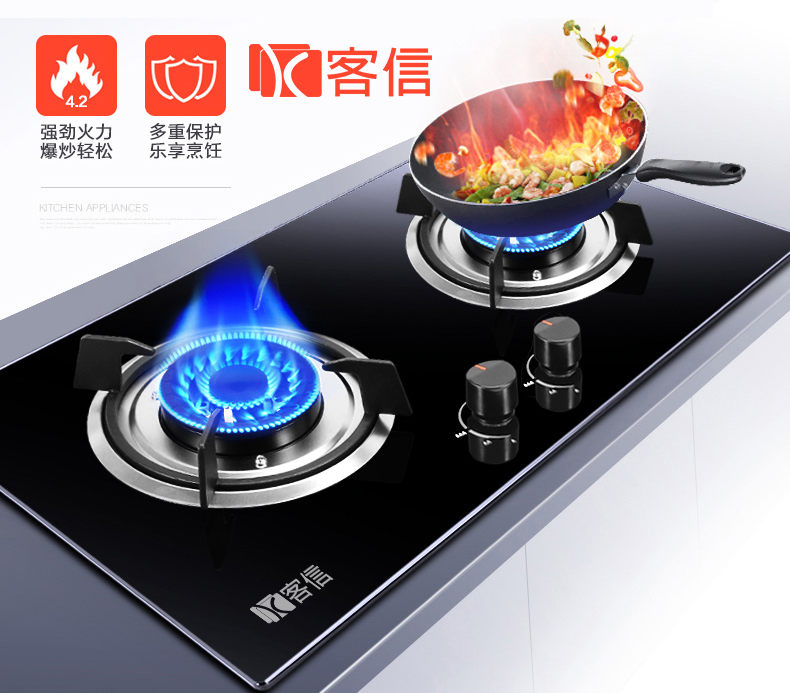 燃气灶品牌加盟价位,燃气灶进货渠道