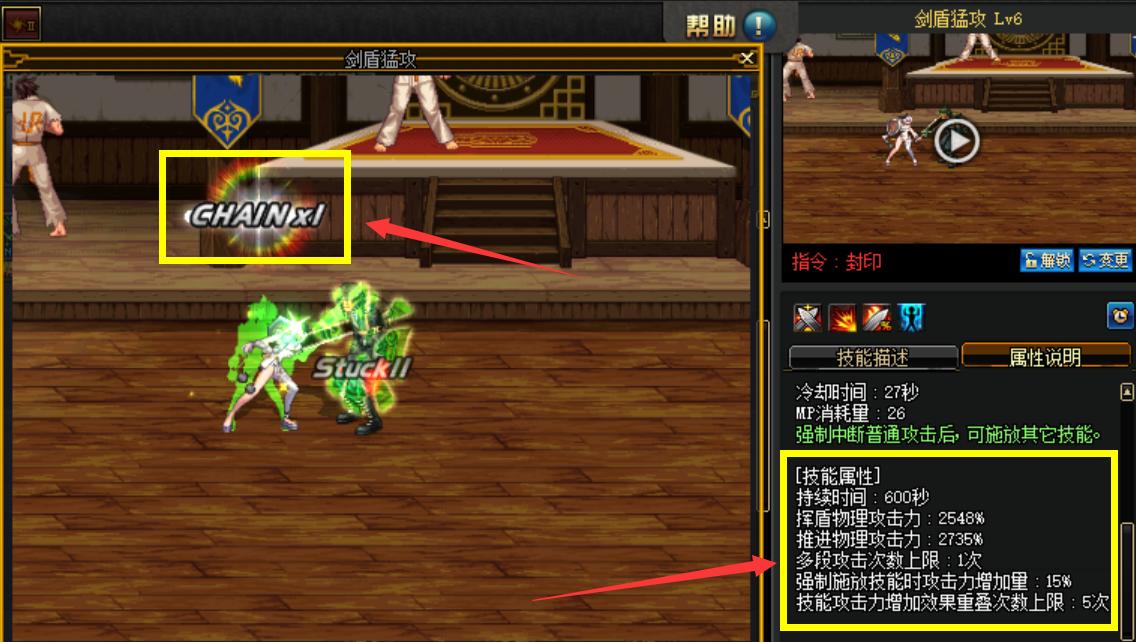 dnf炫舞骑士职业,dnf炫舞精灵