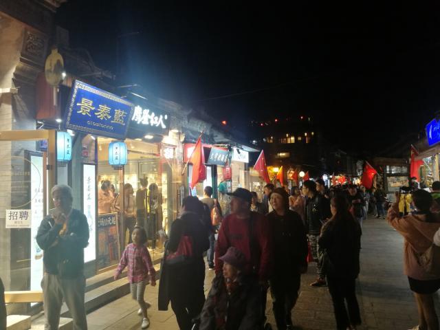 评北京烟袋斜街的商业化发展:街道比较短,商业的成熟度比较高