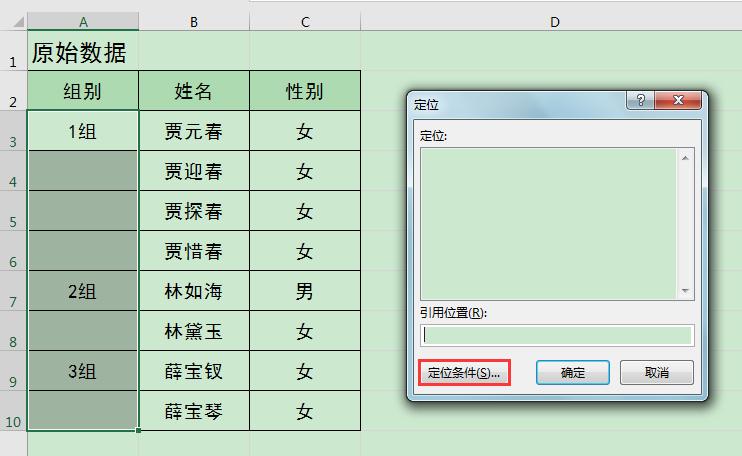 excel表格如何拆分合并单元格,excel合并拆分后如何快速填充