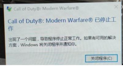 使命召唤16战区bug,使命召唤战区bug变成1级修好了吗