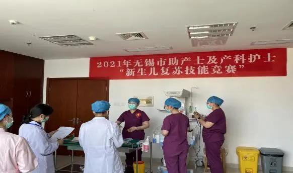 无锡助产专业学校,专科助产师培训