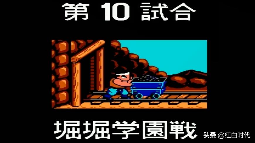 热血国夫背景故事,热血系列故事