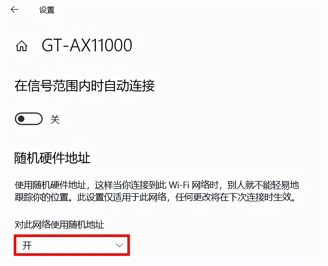 家里的wifi怎么设置修改密码,如何修改wifi网络设置