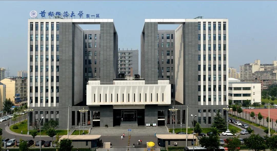 首都师范大学心理学院分数线,首都师范大学心理学院专业