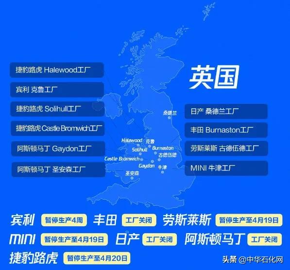 多家汽车企业停产,全球100家汽车厂停产