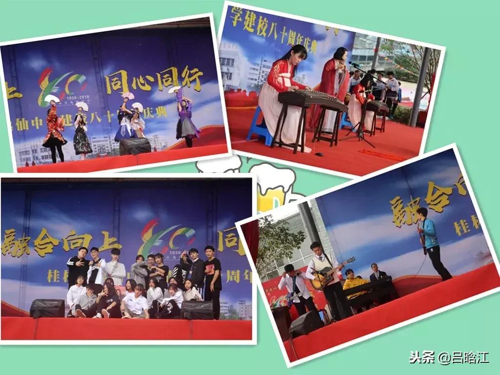 筚路蓝缕玉汝于成,筚路蓝缕玉汝于成演讲