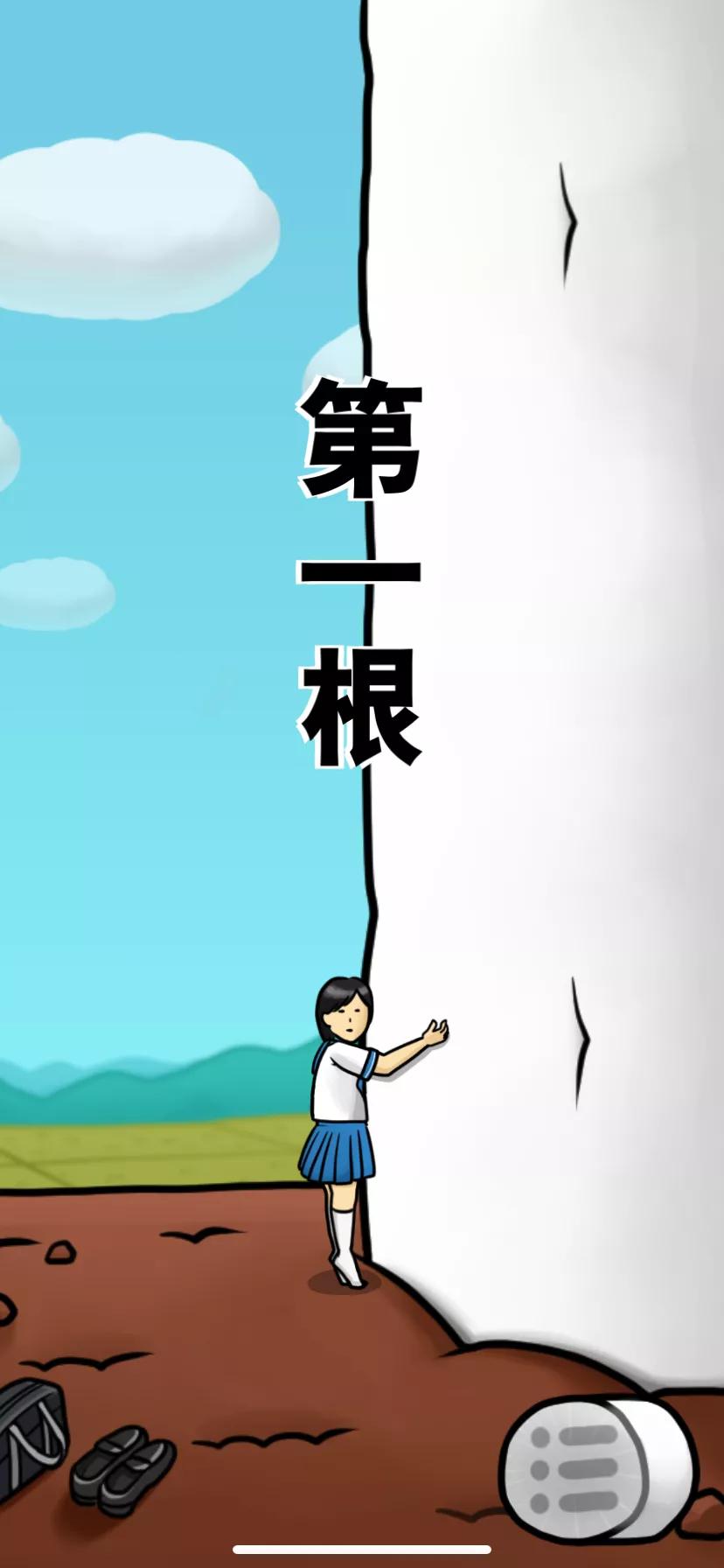 新游戏防沉迷测评,魔性休闲游戏一玩就停不下来