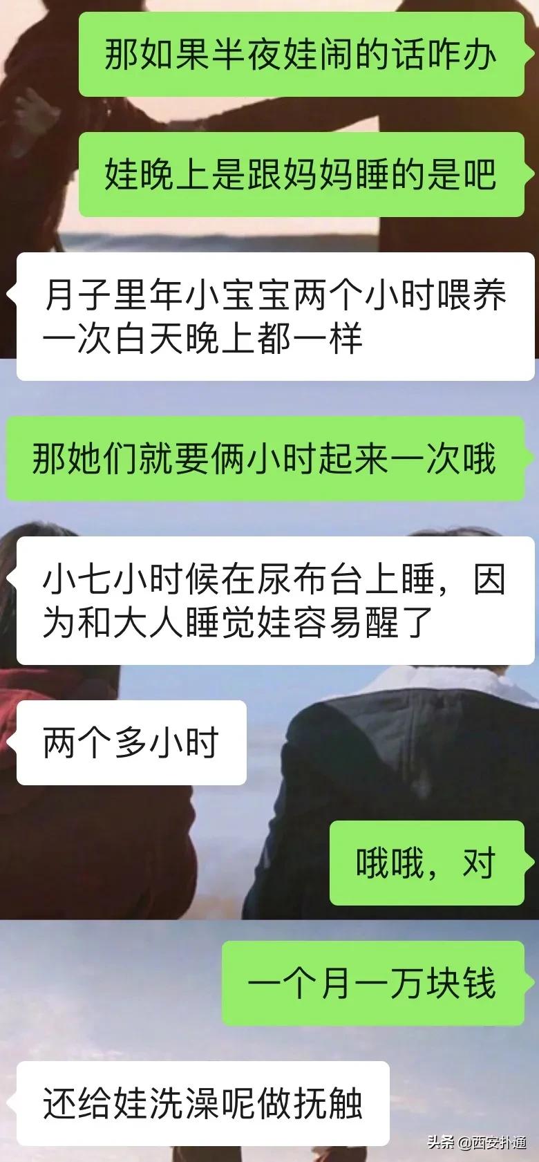 月嫂如何从0基础到月薪过万,一个月一万二的月嫂是什么样的