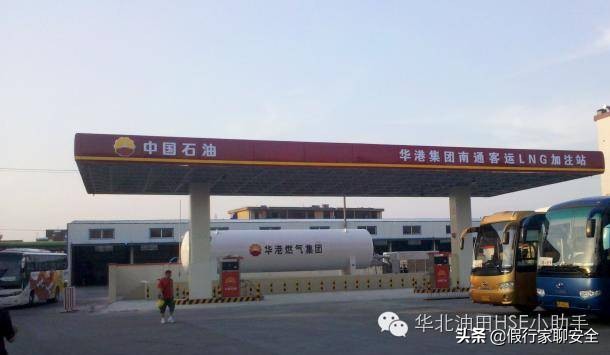 lng使用安全,lng有哪些安全隐患