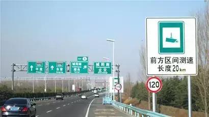 拍照测速是怎么判断超速的,摄像头可以测超速的吗