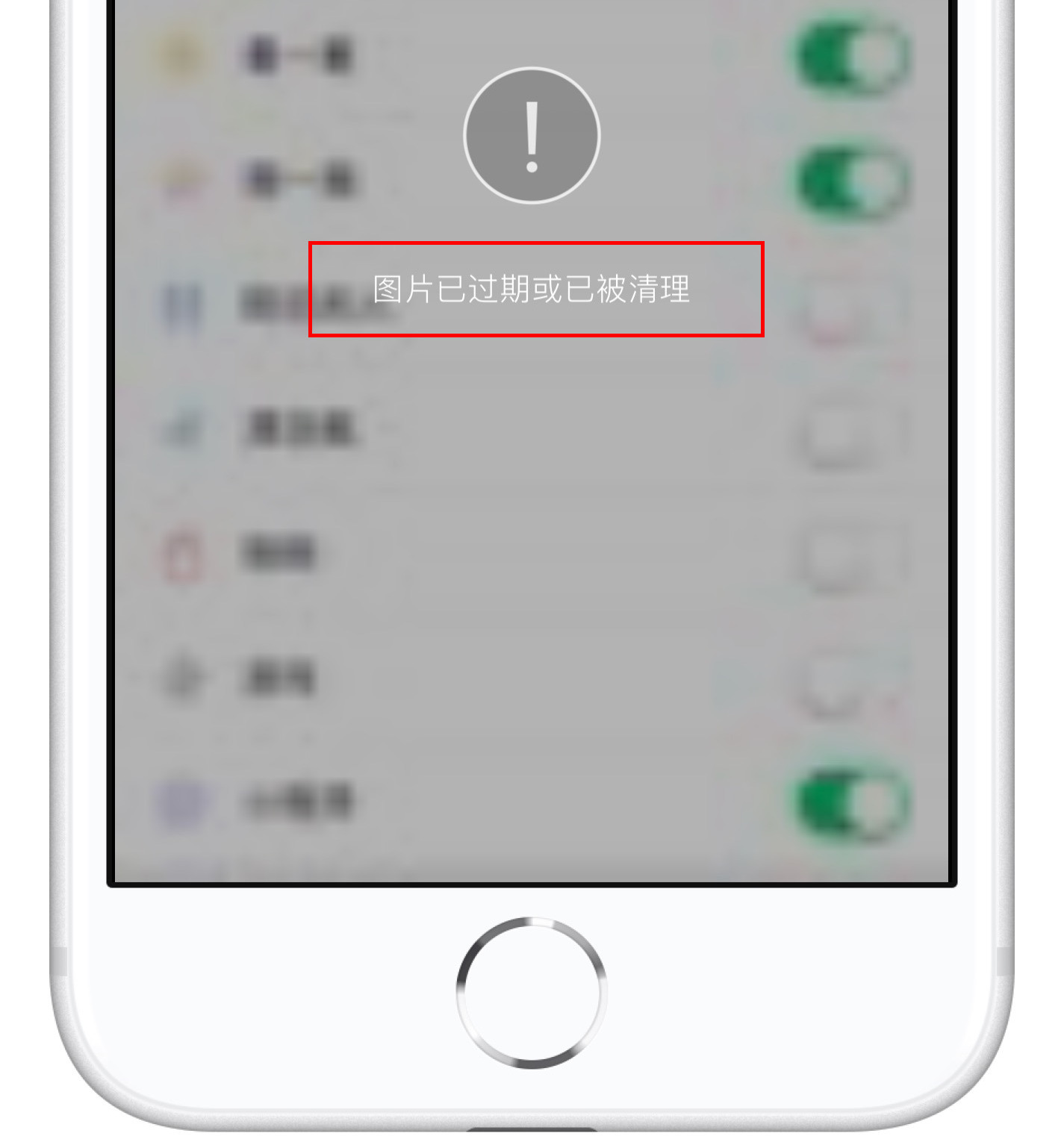 避免微信聊天文件过期失效,微信聊天文件已过期或已被清理