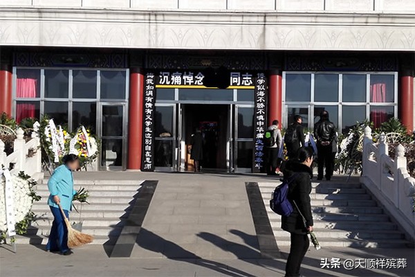 参加完别人葬礼回家注意事项,参加完葬礼的人不要去别人家串门